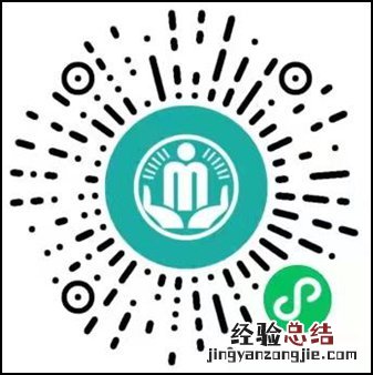 江阴祭祀预约 江阴云祭扫预约入口+流程