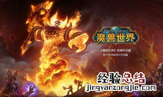 60级猎人射击天赋怎么点 60级猎人射击天赋怎么点不了