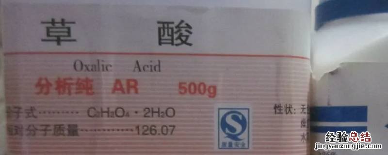 洗虾粉到底能不能用 洗虾粉到底能不能用龙虾清洗粉对人体有害吗