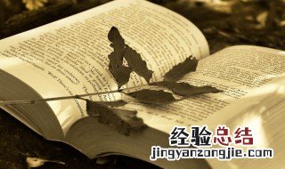 温柔到骨子里的温柔句子 温柔到骨子里的温柔句子简短