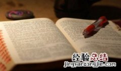 撩骚情话最暖心短句 撩骚情话最暖心短句图片
