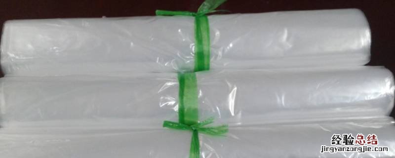 pe袋是什么材料 pe袋是什么袋子