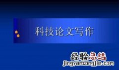 学业水平方面怎么写 学业水平方面怎么写活动内容名称