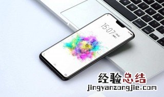 手机屏幕上显示hd怎么消除啊 手机屏幕上显示HD怎么消除