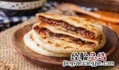 做梅干菜饼怎么和面的不发硬 做梅干菜饼的面怎么和面