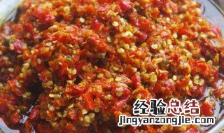 剁椒酱放姜吗 剁辣椒酱放姜的制作方法