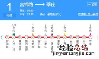 上海是什么时候开始有地铁的啊 上海地铁是何时开始有的