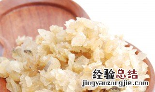 雪蛤怎么吃比较好 雪蛤如何吃