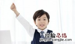 棋组词和拼音 棋组词有哪些
