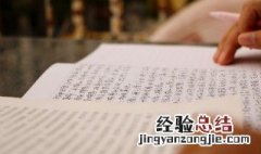 夕怎么组词 夕如何组词