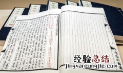 嘴字怎么组词 嘴字如何组词