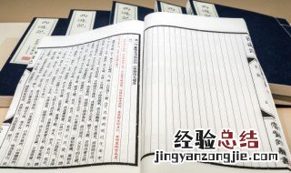 嘴字怎么组词 嘴字如何组词