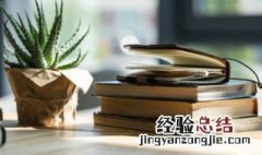 坚怎么组词 坚如何组词