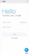 202海口中小學網上報名結果查詢時間及流程