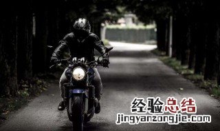摩托车换挡要松油门吗? 摩托车换挡要松油门吗