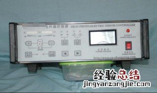 计米器怎么设置参数 计米器怎么设置参数表