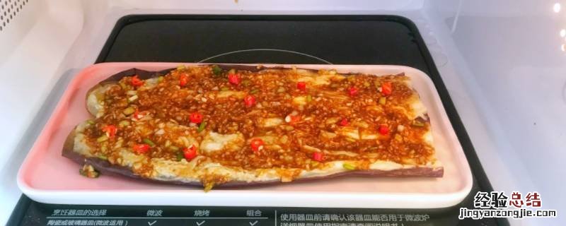 微波炉能做的家常菜 适合微波炉做的家常菜