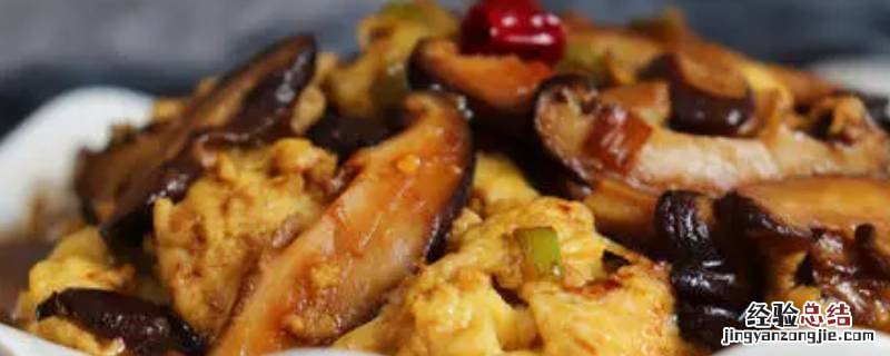 香菇怎么炒 香菇怎么炒肉