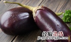 红烧茄盒的做法大全家常窍门 红烧茄盒做法