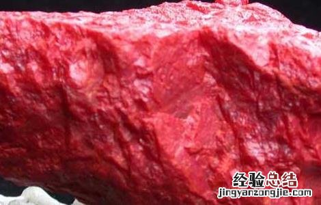朱砂为什么能辟邪 朱砂为什么能辟邪新闻联播主持人