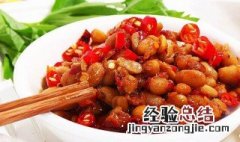 酱豆怎么做呢 酱豆怎么做啊