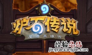 炉石传说金币怎么用 这三个用法可供参考