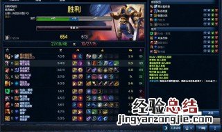 LOL更新排位赛打不了 你知道答案了吗