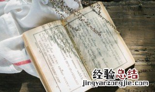 穷怎么组词 穷如何组词