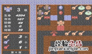 魔塔50层37层怎么炸 魔塔50层炸到干什么用