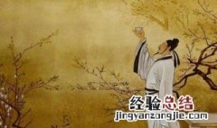 月下独酌其二原文 月下独酌其三原文翻译