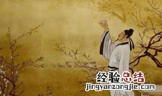 月下独酌其二原文 月下独酌其三原文翻译