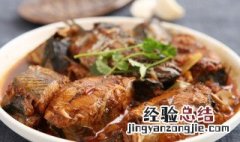 鲅鱼食谱的家常做法大全 鲅鱼食谱的家常做法大全窍门