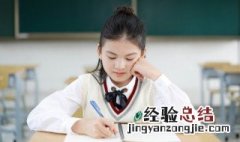 亩的组词和拼音 汉字亩组词