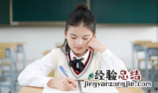 亩的组词和拼音 汉字亩组词