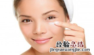 泡泡眼怎么消除 消除泡泡眼的小秘诀