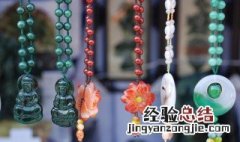 翡翠和田玉那个好 翡翠和田玉哪个更好