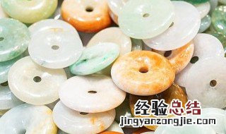 翡翠平安扣制作 翡翠吊饰平安扣
