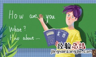 原因状语从句的引导词 原因状语从句的引导词语气强弱