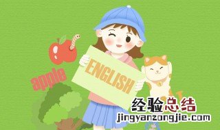 定语从句的用法归纳总结 定语从句的用法归纳总结表格