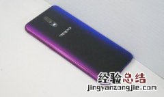 oppor17突然黑屏打不开是怎么回事 oppor17突然黑屏无法开机