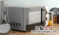 如何清洁微波炉 如何清洁微波炉 食盐