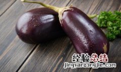 腌小茄子咸菜的做法 腌小茄子咸菜的做法窍门