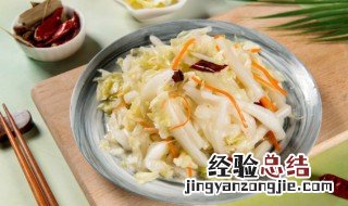 白菜咸菜的家常做法 白菜咸菜的家常做法大全