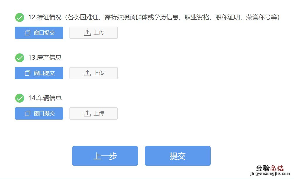 台州市公租房网上申请流程 台州市公租房信息网