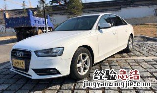 12年奥迪A4L网关在哪 a4l网关在什么位置