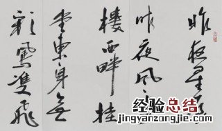 无题昨夜星辰昨夜风表达了作者怎样的情感 无题昨夜星辰昨夜风运用的表现手法