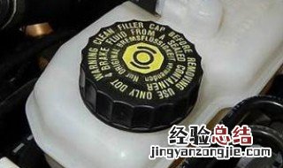 刹车油倒在车上会怎样 刹车油倒在车上会怎样吗