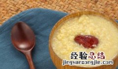 晚上喝小米粥能减肥吗 小米粥能减肥吗