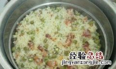 高压锅煮菜饭怎么做的 高压锅煮菜饭怎么做