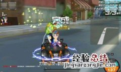 qq飞车玄武怎么改装 qq飞车手游特性替换